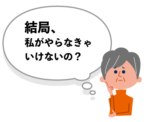 書類作成の代行会社では代理申請や法務局とのやり取りは出来ません！